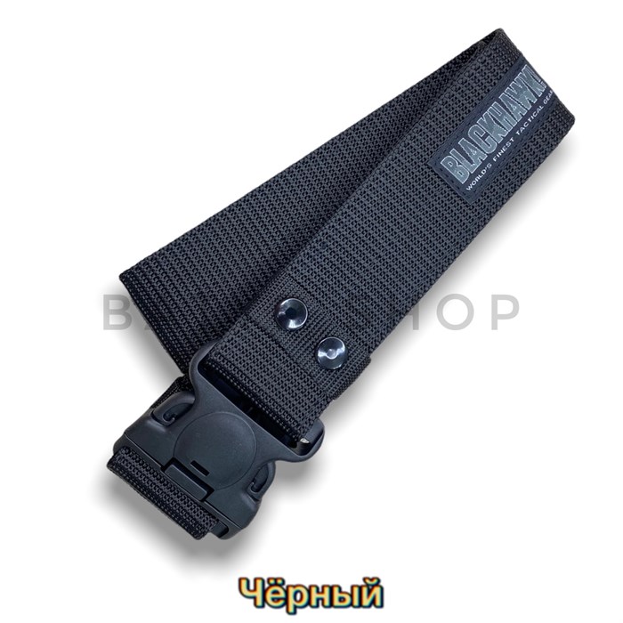 Ремень "Black Hawk B2" wqfcf2G3j5TlGL03bqDt50