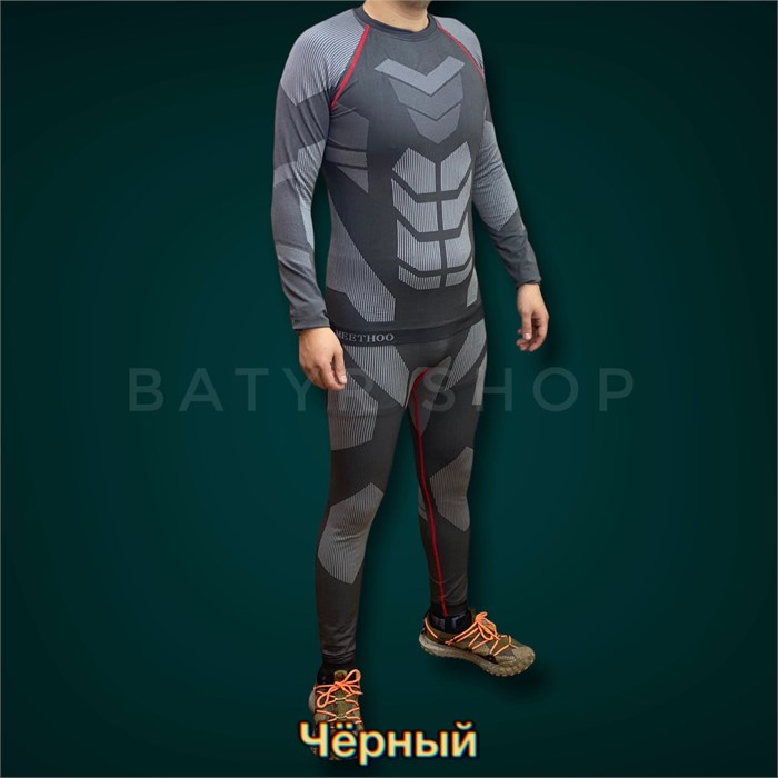 Активное термобелье "ESDY Avenger" A6OAMvoYirVy6gOzxWoAE1