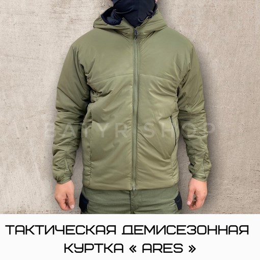 Тактическая демисезонная куртка "ARES" L27TQuHHgIjjaQ71M8Ixf2