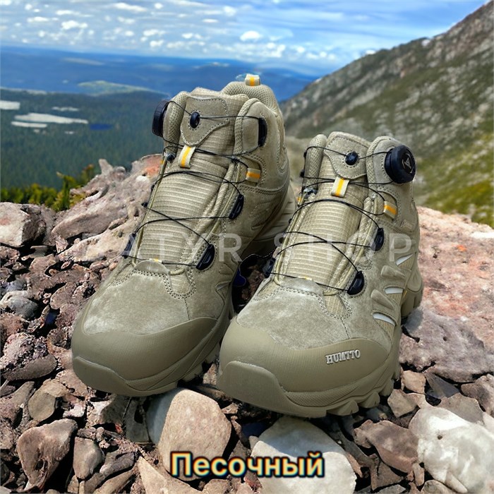 Ботинки "Humtto 119A" с быстрой шнуровкой Mru-CpCxiW1nWfQ1r91f00