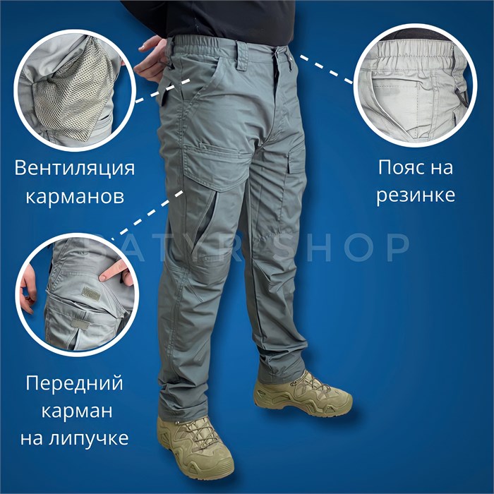 Тактические брюки "S. Archon D12" TM-8128