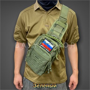 {{productViewItem.photos[photoViewList.activeNavIndex].Alt || productViewItem.photos[photoViewList.activeNavIndex].Description || 'Тактическая плечевая сумка &quot;Венди&quot;'}}