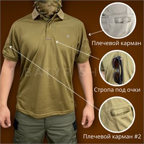 Тактическая футболка-поло "HSX 07" V-tSqHJnjeQF79ghC603E3