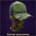 Тактическая сетчатая кепка с велкро (TM-613) TM-613