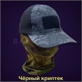 Тактическая сетчатая кепка с велкро (TM-613) TM-613
