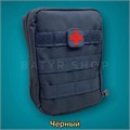 Подсумок под аптечку "H06" СН-006