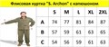Флисовая куртка "S. Archon" с капюшоном iEihzHlxiVXVB62YKThiB2