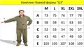 Комплект боевой формы "G3" CYMEp07Tis7yDRIgF577h2