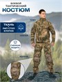 Комплект боевой формы "Бакай" mz4QL8XliSp8so3B8jLqA1