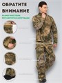 Комплект боевой формы "Бакай" mz4QL8XliSp8so3B8jLqA1
