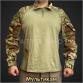 Боевая рубаха "G3" PsCebnxKjKJOW3UyijEkG0