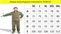 Всепогодный комплект "ECWCS" JILcZlCfjGhG7j2Ekz1iZ0