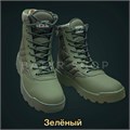 Берцы SWAT EQsBFFJnjLVOqv8c0xda03