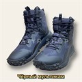 Ботинки "UArmor Storm" Z4MVHQV2gFk7FjXuqD6ei0