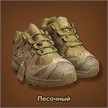 Кроссовки "Salomon XA FORCES" 1MtOB8G7gZ0usl6Z0MiV63