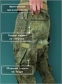 Боевые брюки "Легат" mpoFtBMfjYjn-bY5WZybT1