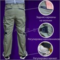 Тактические брюки "Гидеон" 3XdMp6O8g79A511IvdgML3