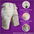Тактические шорты "SGD" gVnoH57Zh9PQP-2Ci0F-B0