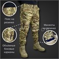 Тактические брюки "S. Archon IX5" ltVS1EEtjRgADLI4A2KAU0